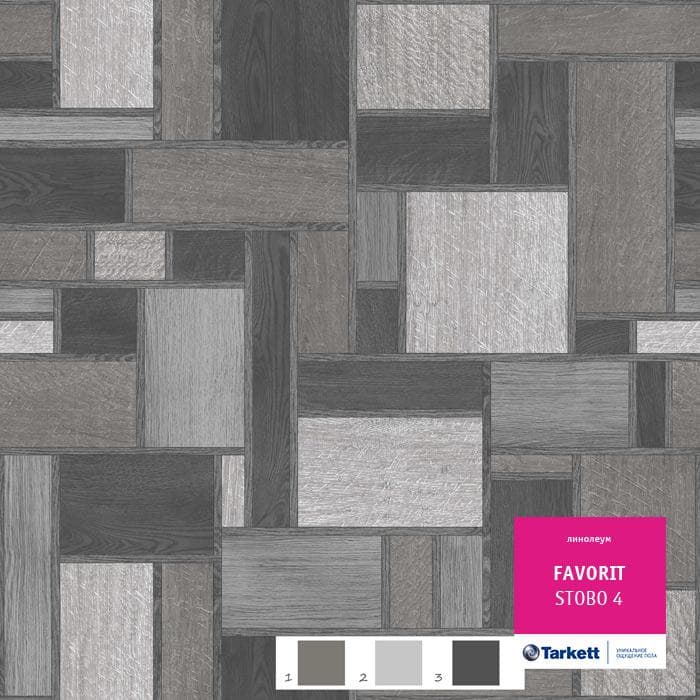 Линолеум бытовой "Tarkett" Фаворит Stobo 4 (3м) — купить в Великом Новгороде