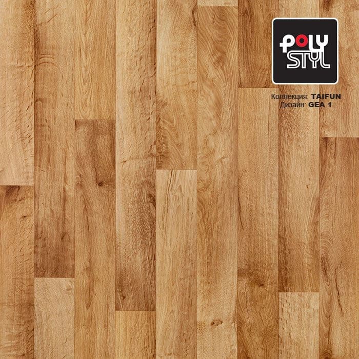 Линолеум бытовой "Polystyl" Taifun Gea 1 (4м) — купить в Великом Новгороде
