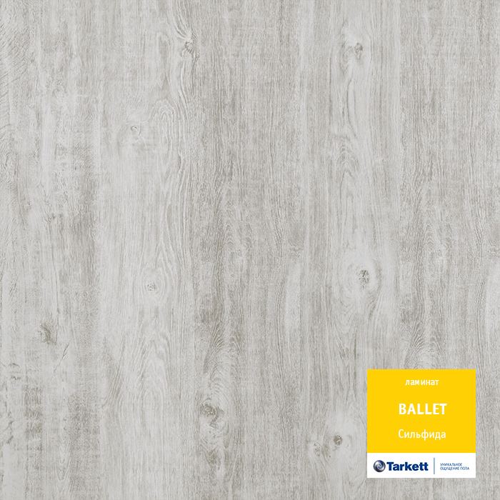 Ламинат "Tarkett" Ballet Сильфида (1292*194*8 мм) — купить в Великом Новгороде