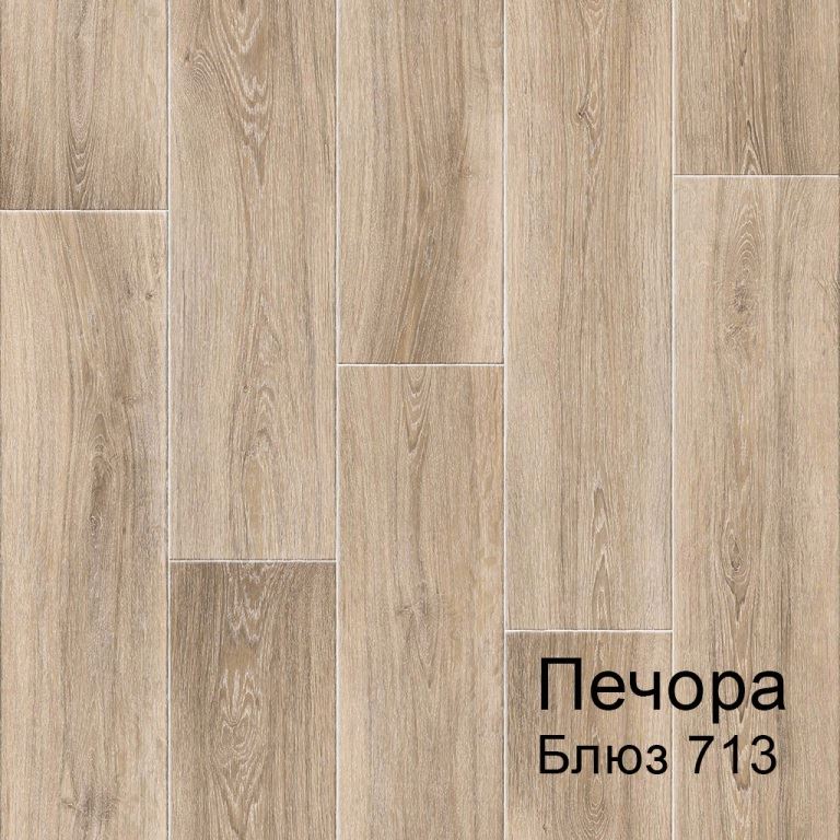 Линолеум бытовой "Комитекс" Печора Блюз 713 (3м) — купить в Великом Новгороде