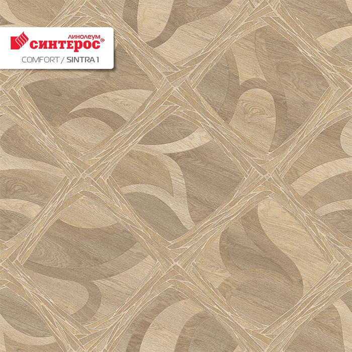 Линолеум бытовой "Синтерос" Комфорт Sintra 1 (4м) — купить в Великом Новгороде