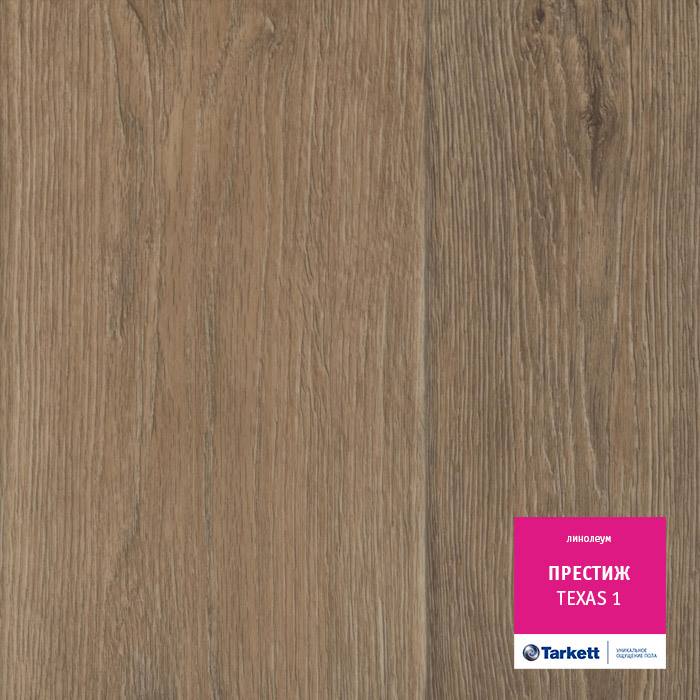 Линолеум бытовой "Tarkett" Престиж Texas 1 (4м) — купить в Великом Новгороде