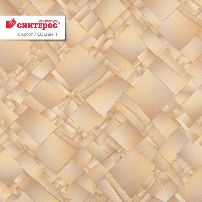 Линолеум бытовой "Синтерос" Eruption Colibri 1 (2м) — купить в Великом Новгороде