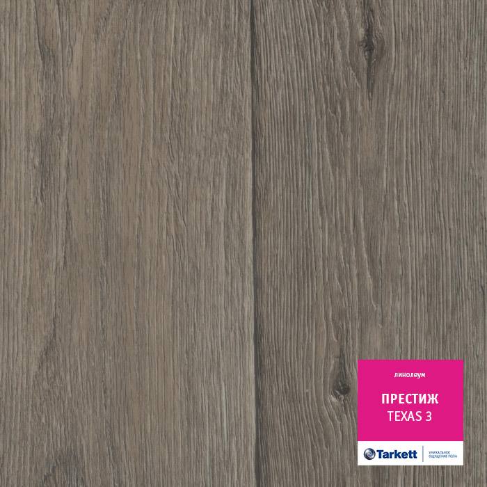 Линолеум бытовой "Tarkett" Престиж Texas 3 (3м) — купить в Великом Новгороде