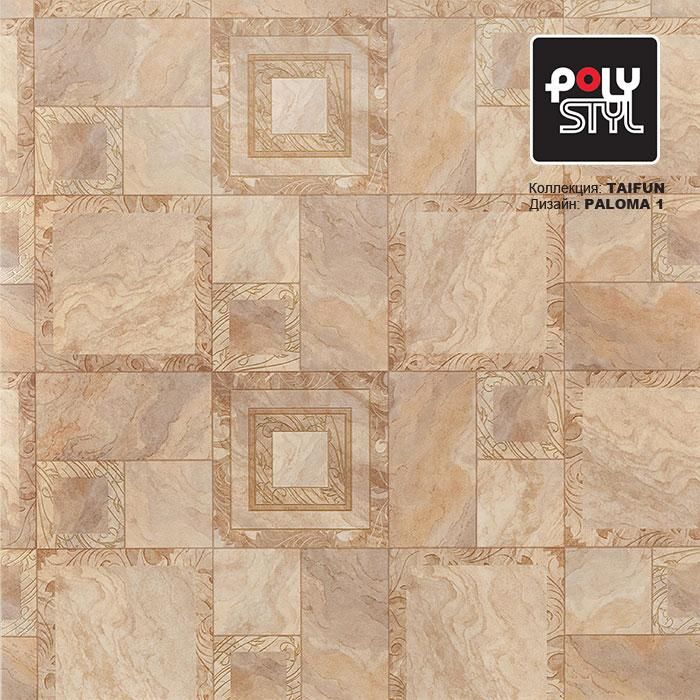 Линолеум бытовой "Polystyl" Taifun Paloma 1 (4м) — купить в Великом Новгороде