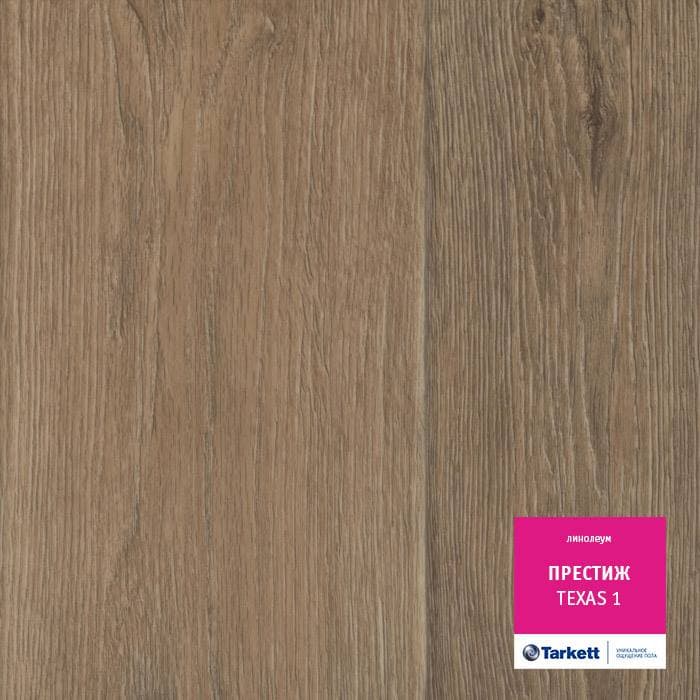 Линолеум бытовой "Tarkett" Престиж Texas 1 (3,5м) — купить в Великом Новгороде