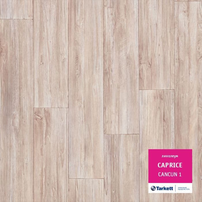 Линолеум бытовой "Tarkett" Caprice Cancun 1 (3м) — купить в Великом Новгороде