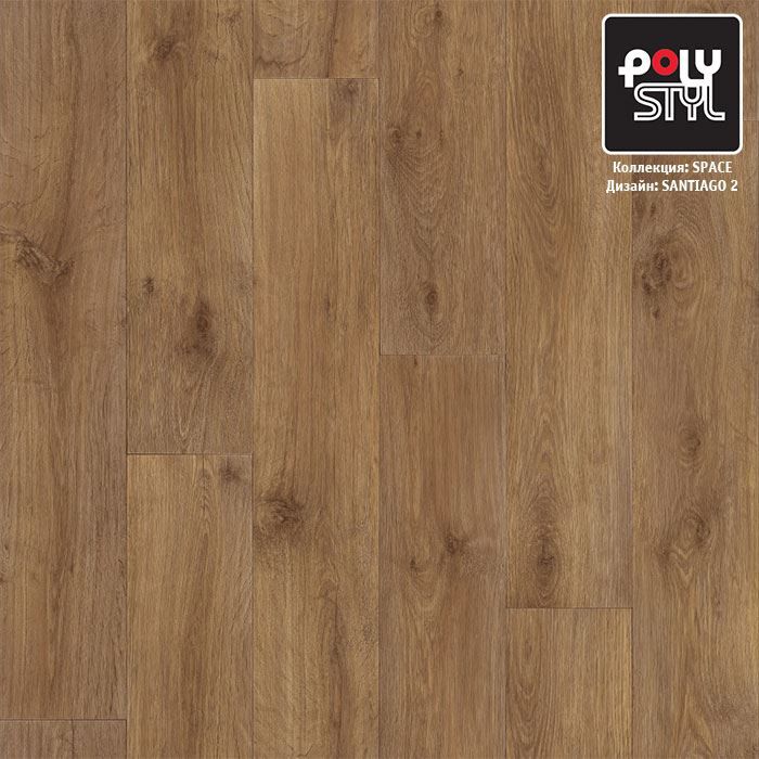 Линолеум полукоммерческий "Polystyl" Space Сантьяго 2 (3м) — купить в Великом Новгороде