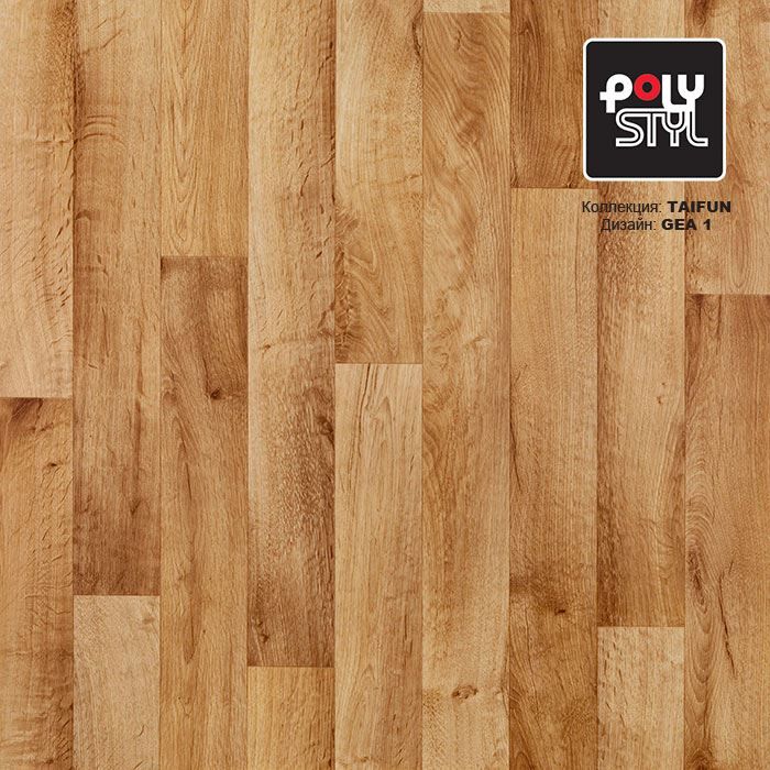 Линолеум бытовой "Polystyl" Taifun Gea 1 (3,5м) — купить в Великом Новгороде