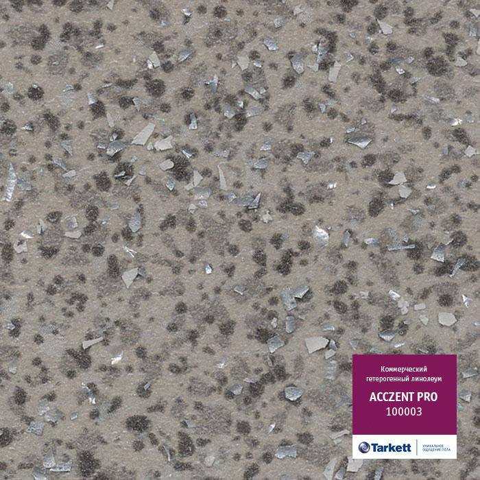 Линолеум коммерческий "Tarkett" Acczent Pro 100003 (4м) — купить в Великом Новгороде
