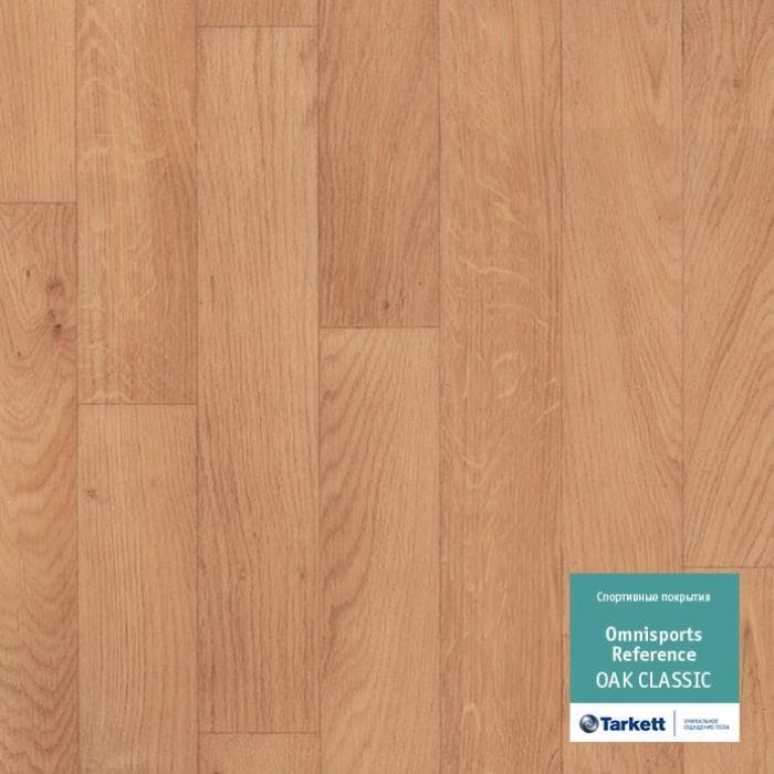 Спортивный линолеум "Tarkett" Omnisports R65 Oakclassic (2 м) — купить в Великом Новгороде