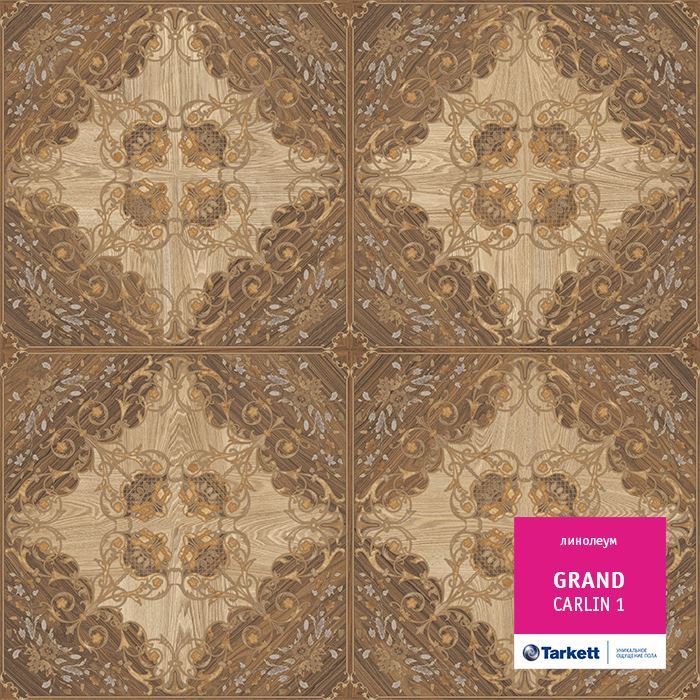 Линолеум бытовой "Tarkett" Grand Carlin 1 (3,5м) — купить в Великом Новгороде