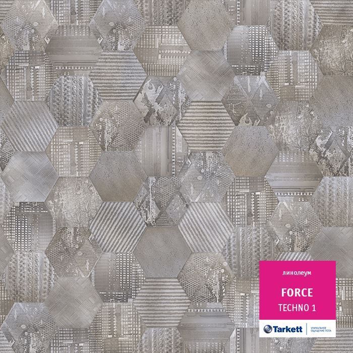 Линолеум полукоммерческий "Tarkett" Force Techno 1 (3м) — купить в Великом Новгороде