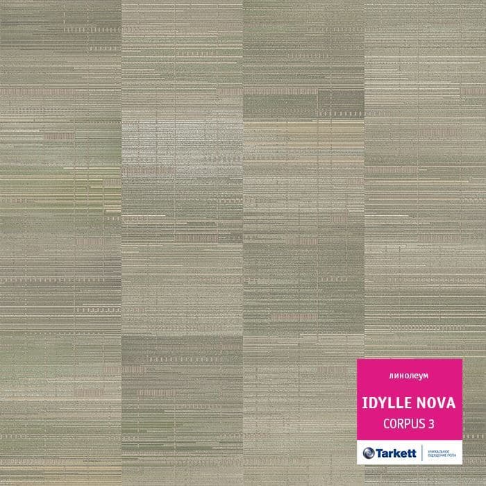 Линолеум полукоммерческий "Tarkett" Idylle Nova Corpus 3 (4м) — купить в Великом Новгороде