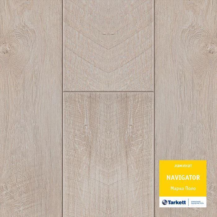 Ламинат "Tarkett" Navigator Марко Поло (1292*194*12 мм) — купить в Великом Новгороде