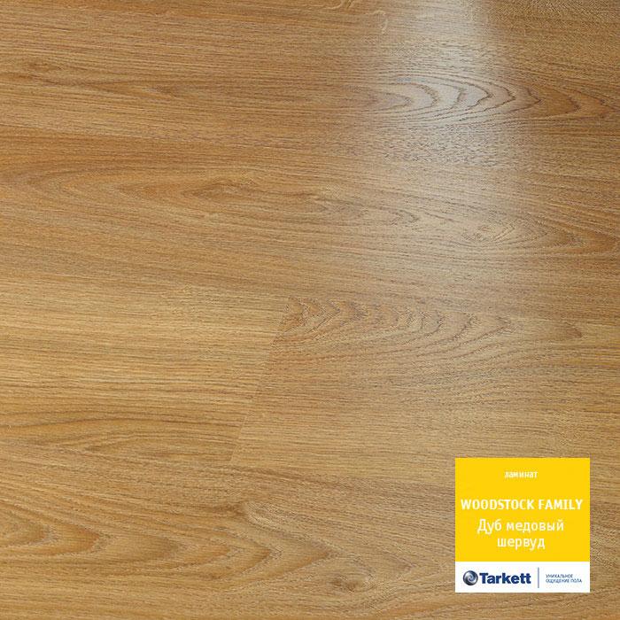 Ламинат "Tarkett" Woodstock Family Дуб Шервуд Медовый (1292*194*8 мм) — купить в Великом Новгороде