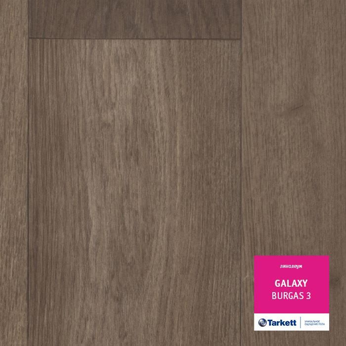 Линолеум полукоммерческий "Tarkett" Galaxy Burgas 3 (3,5м) — купить в Великом Новгороде