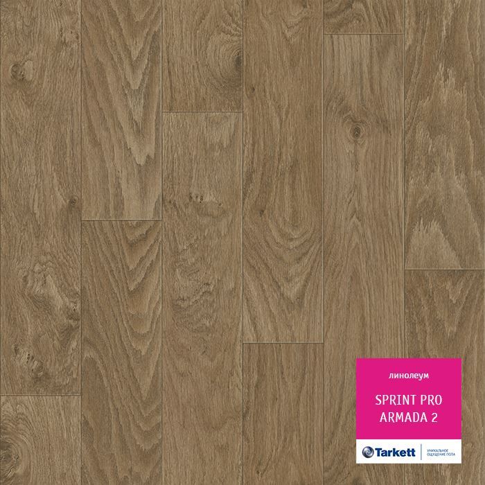 Линолеум полукоммерческий "Tarkett" Sprint Pro Armada 2 (3м) — купить в Великом Новгороде