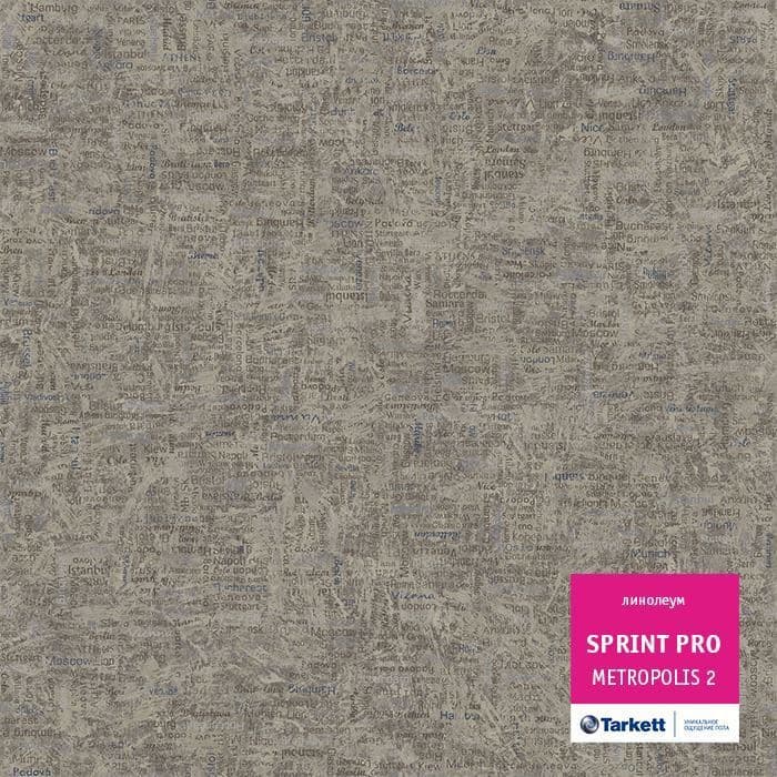 Линолеум полукоммерческий "Tarkett" Sprint Pro Metropolis 2 (2м) — купить в Великом Новгороде