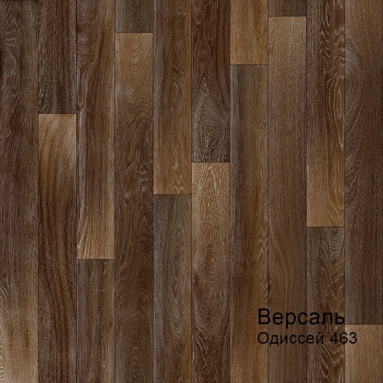 Линолеум бытовой "Комитекс" Версаль Одиссей 463 (4м) — купить в Великом Новгороде