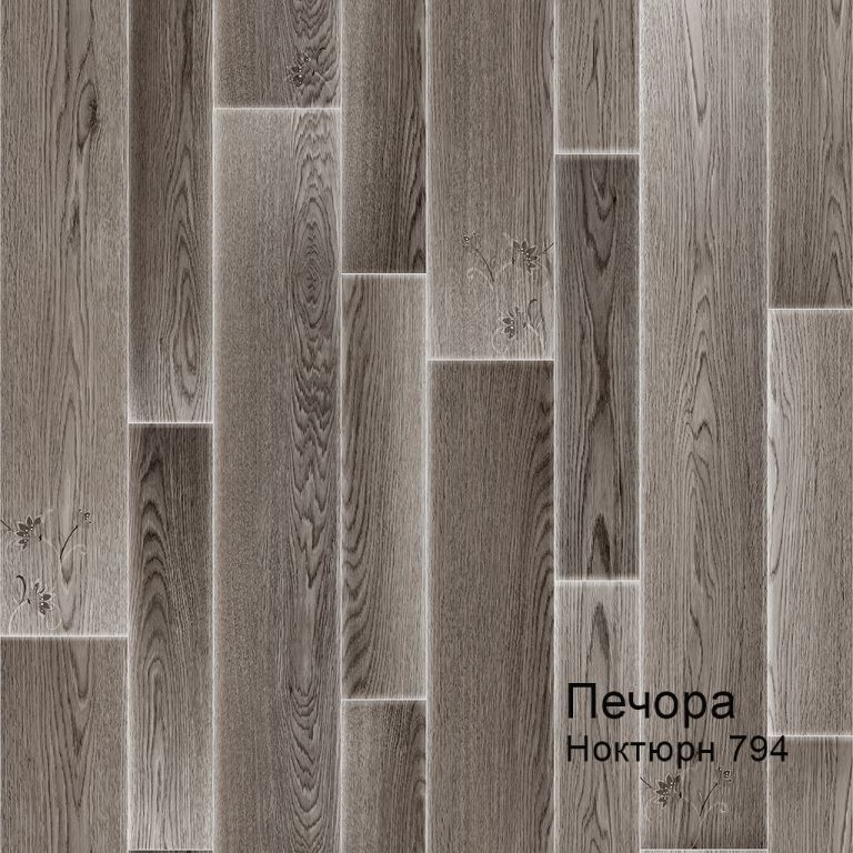 Линолеум бытовой "Комитекс" Печора Ноктюрн 794 (3м) — купить в Великом Новгороде