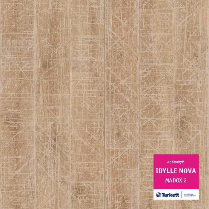 Линолеум полукоммерческий "Tarkett" Idylle Nova Madox 2 (3м) — купить в Великом Новгороде