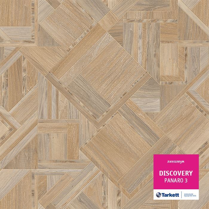 Линолеум бытовой "Tarkett" Discovery Panaro 3 (3,5м) — купить в Великом Новгороде