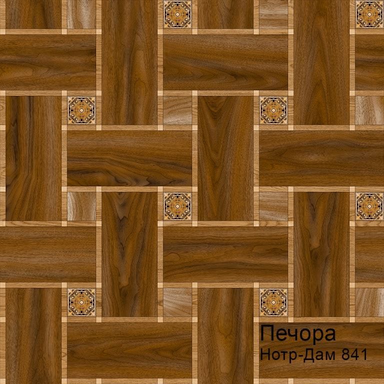 Линолеум бытовой "Комитекс" Печора Нотр-Дам 841 (3м) — купить в Великом Новгороде