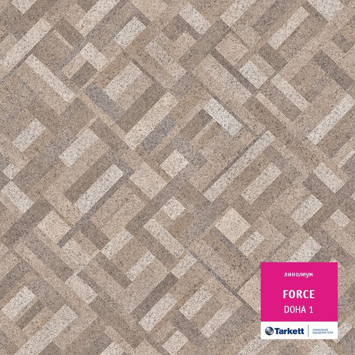 Линолеум полукоммерческий "Tarkett" Force Doha 1 (3м) — купить в Великом Новгороде